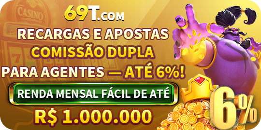 69T Rebate